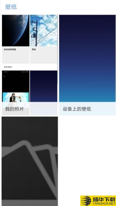 MIUI12火星壁纸app下载（暂无下载）_MIUI12火星壁纸app最新版免费下载