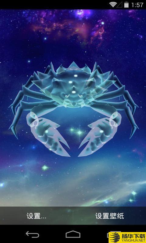 3D吞天的巨蟹app下载（暂无下载）_3D吞天的巨蟹app最新版免费下载