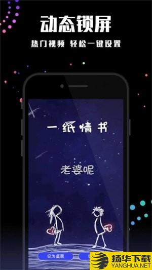 炫彩动态壁纸