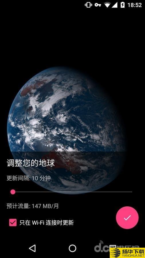 馒头地球app下载（暂无下载）_馒头地球app最新版免费下载