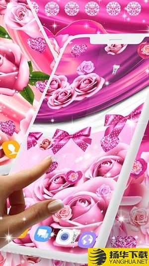 粉色玫瑰动态壁纸app下载（暂无下载）_粉色玫瑰动态壁纸app最新版免费下载