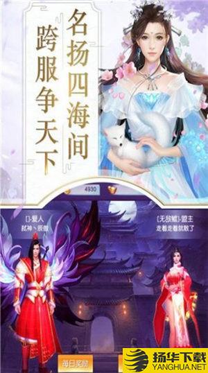 妖魔异闻录手游下载_妖魔异闻录手游最新版免费下载