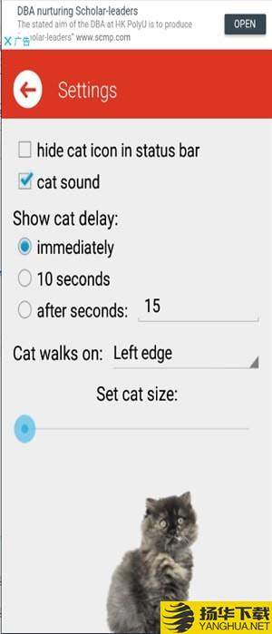 猫咪桌宠app下载（暂无下载）_猫咪桌宠app最新版免费下载