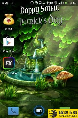 神秘花园动态壁纸(CelticGardenHD)app下载（暂无下载）_神秘花园动态壁纸(CelticGardenHD)app最新版免费下载