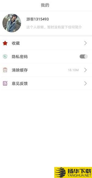 青青壁纸app下载（暂无下载）_青青壁纸app最新版免费下载