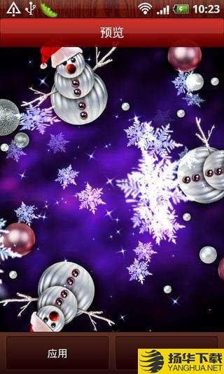 雪满星圣诞动态壁纸app下载（暂无下载）_雪满星圣诞动态壁纸app最新版免费下载
