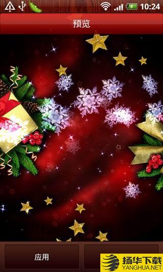雪满星圣诞动态壁纸app下载（暂无下载）_雪满星圣诞动态壁纸app最新版免费下载