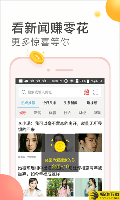 微米浏览器app下载（暂无下载）_微米浏览器app最新版免费下载