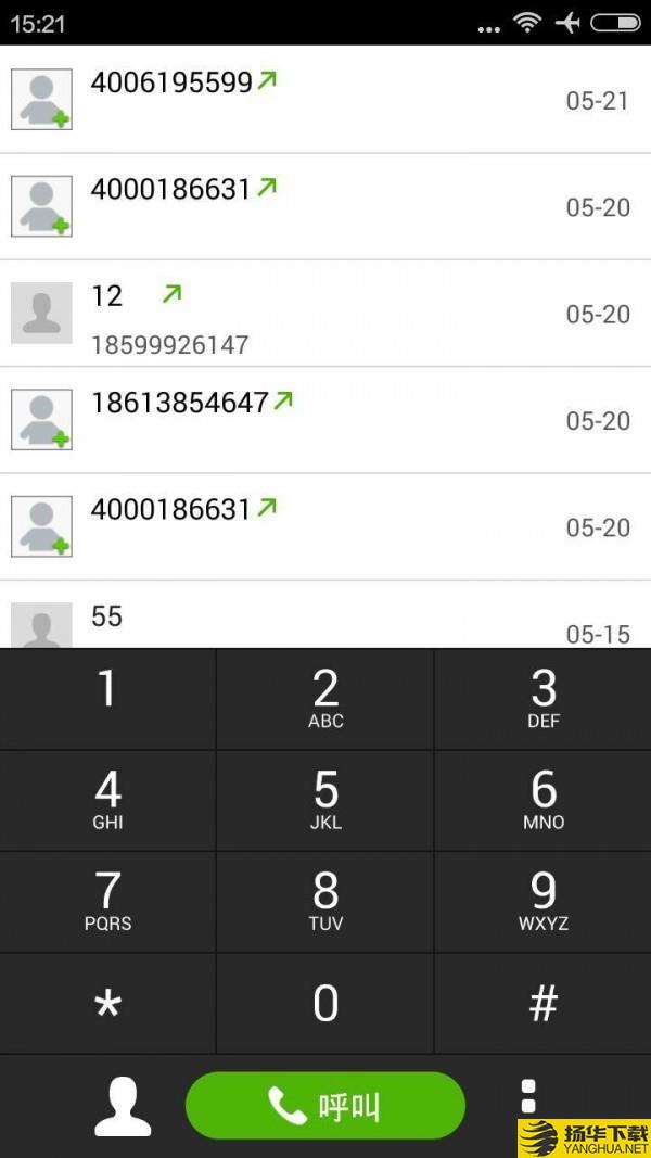 智能拨号app下载（暂无下载）_智能拨号app最新版免费下载