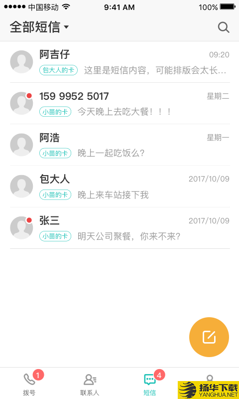 多卡宝app下载（暂无下载）_多卡宝app最新版免费下载