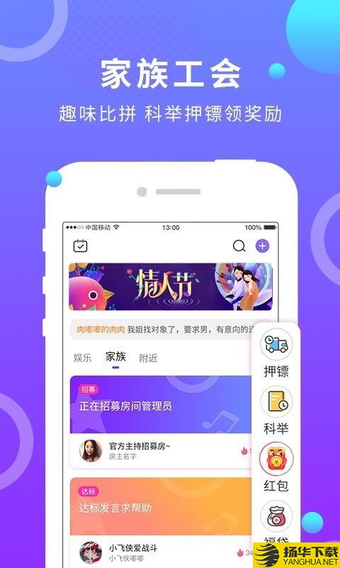 蛋蛋部落app下载（暂无下载）_蛋蛋部落app最新版免费下载