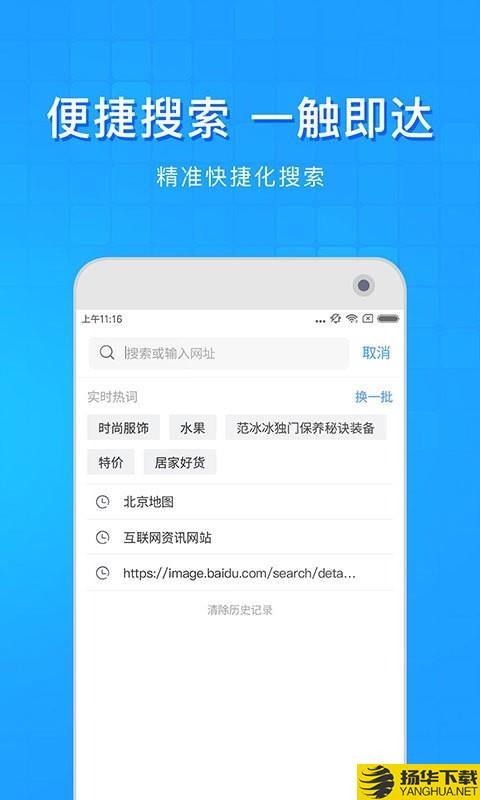 淘啦浏览器app下载（暂无下载）_淘啦浏览器app最新版免费下载