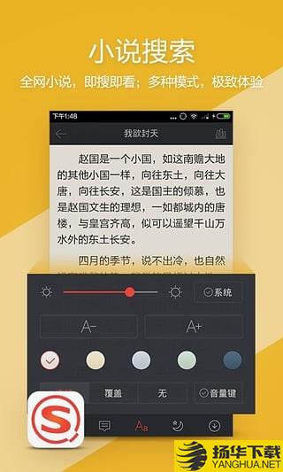 搜狗微信搜索app下载（暂无下载）_搜狗微信搜索app最新版免费下载