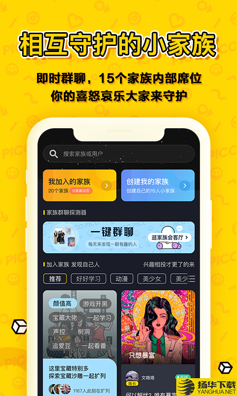 PicoPicoapp下载（暂无下载）_PicoPicoapp最新版免费下载