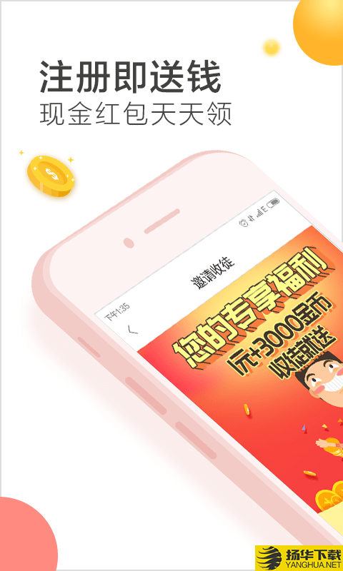 微米浏览器app下载（暂无下载）_微米浏览器app最新版免费下载