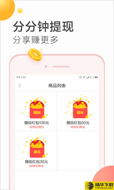 微米浏览器app下载（暂无下载）_微米浏览器app最新版免费下载