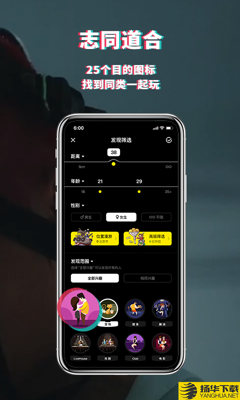 积目app下载（暂无下载）_积目app最新版免费下载