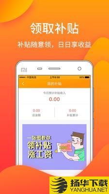 蓝呗薪助手app下载（暂无下载）_蓝呗薪助手app最新版免费下载