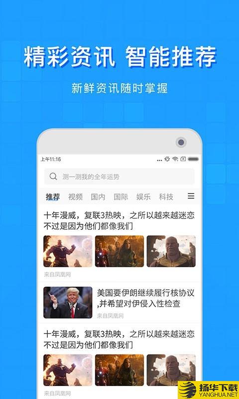 淘啦浏览器app下载（暂无下载）_淘啦浏览器app最新版免费下载