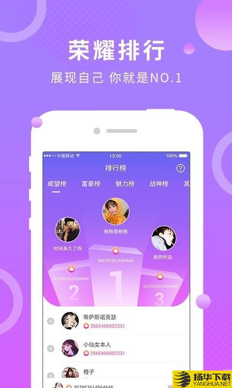 蛋蛋部落app下载（暂无下载）_蛋蛋部落app最新版免费下载