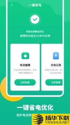 手机优化清理大师app下载（暂无下载）_手机优化清理大师app最新版免费下载