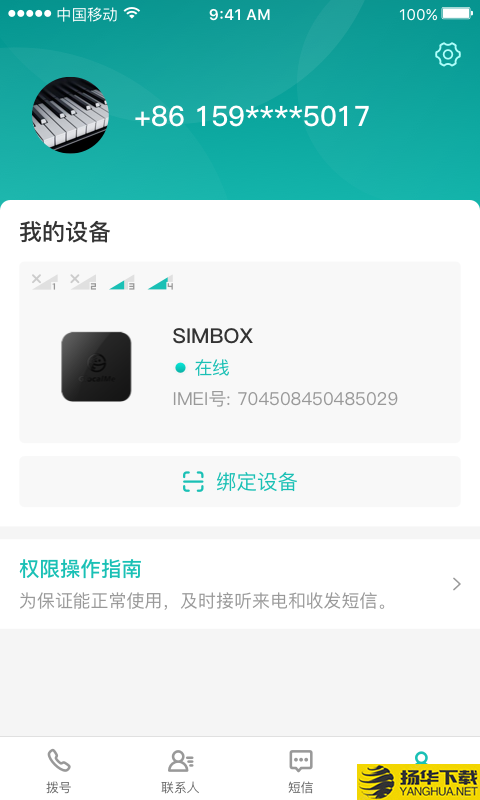 多卡宝app下载（暂无下载）_多卡宝app最新版免费下载