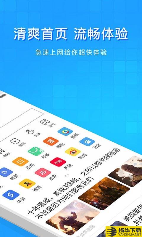 淘啦浏览器app下载（暂无下载）_淘啦浏览器app最新版免费下载