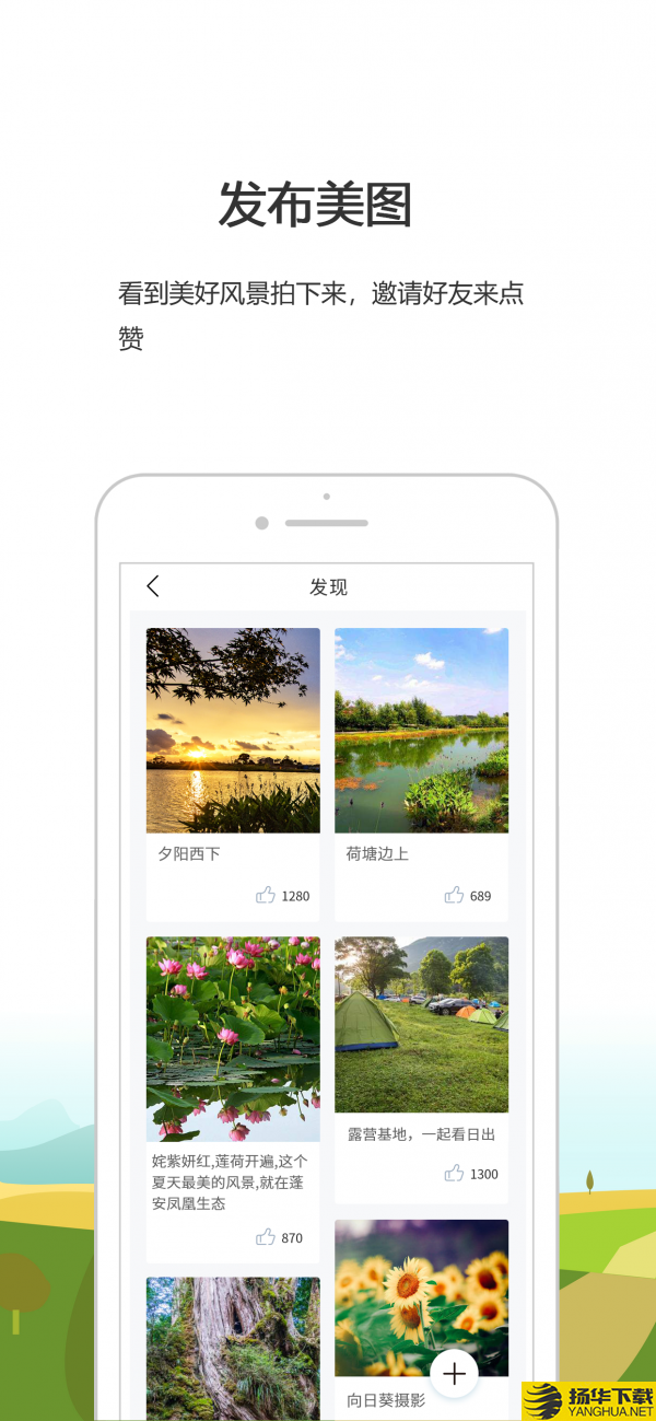 黄泗浦生态公园app下载（暂无下载）_黄泗浦生态公园app最新版免费下载