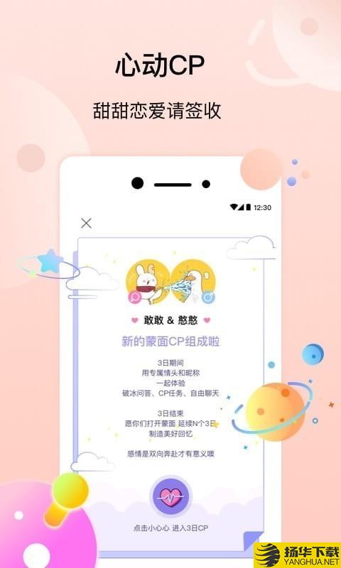 几甜app下载（暂无下载）_几甜app最新版免费下载