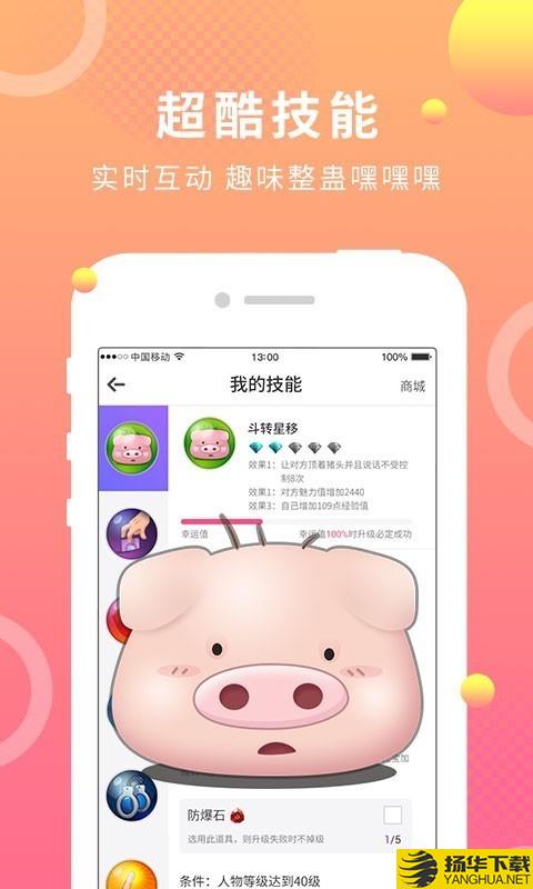 蛋蛋部落app下载（暂无下载）_蛋蛋部落app最新版免费下载