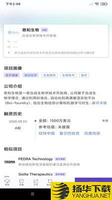 精灵数据下载最新版（暂无下载）_精灵数据app免费下载安装