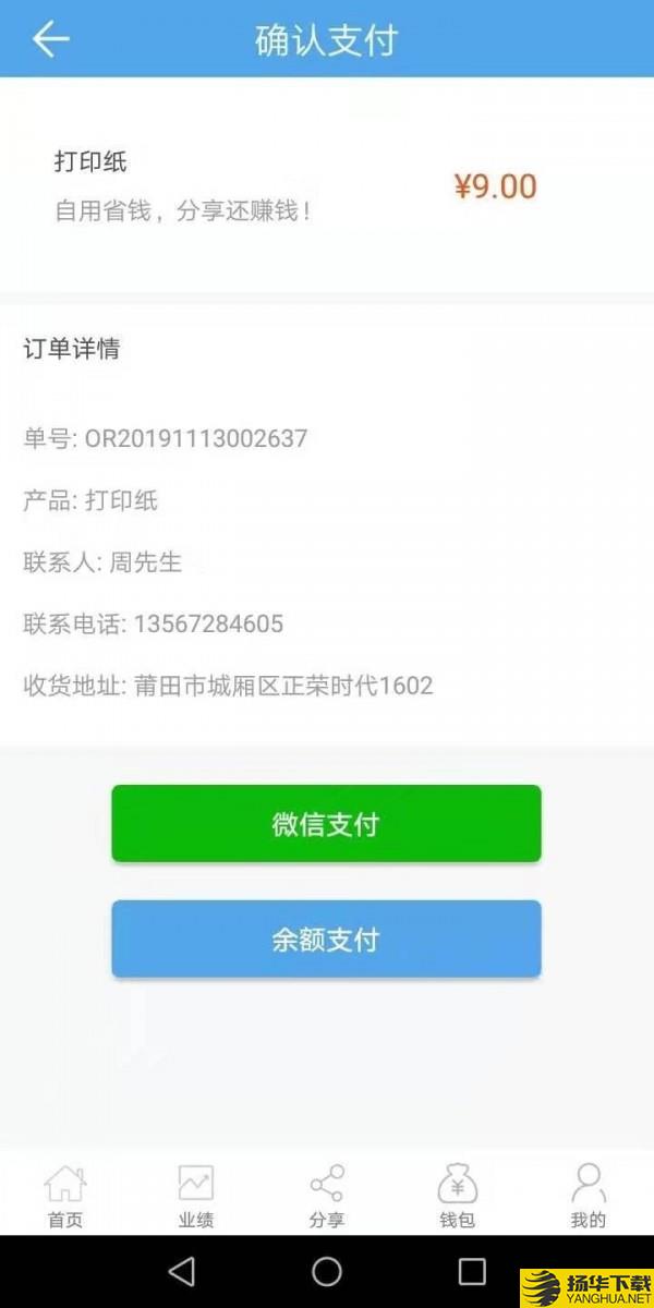 鑫拓客下载最新版（暂无下载）_鑫拓客app免费下载安装