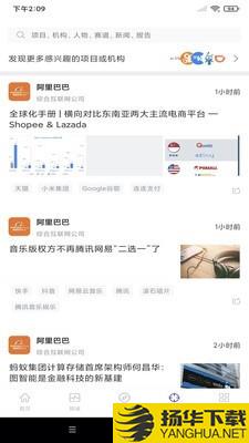 精灵数据下载最新版（暂无下载）_精灵数据app免费下载安装