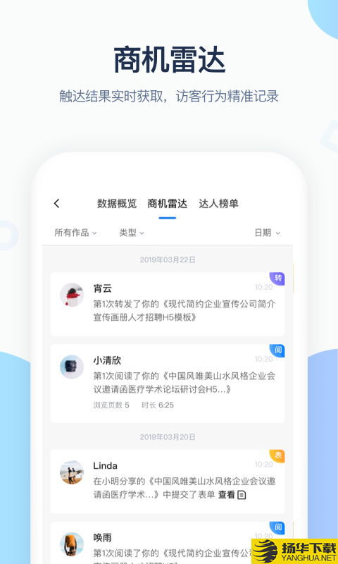 MAKA下载最新版（暂无下载）_MAKAapp免费下载安装