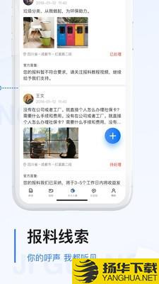 极光新闻下载最新版（暂无下载）_极光新闻app免费下载安装