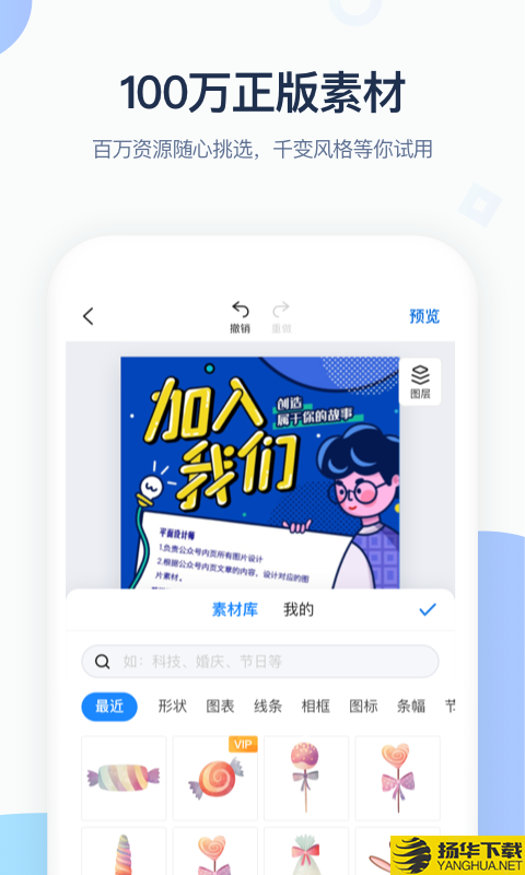 MAKA下载最新版（暂无下载）_MAKAapp免费下载安装