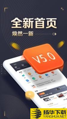 58车商通下载最新版（暂无下载）_58车商通app免费下载安装