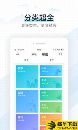 蜜香小说下载最新版（暂无下载）_蜜香小说app免费下载安装