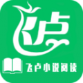 飞卢小说阅读器下载最新版（暂无下载）_飞卢小说阅读器app免费下载安装