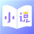全本免费小说王下载最新版_全本免费小说王app免费下载安装