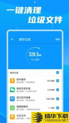 存储空间清理大师下载最新版（暂无下载）_存储空间清理大师app免费下载安装