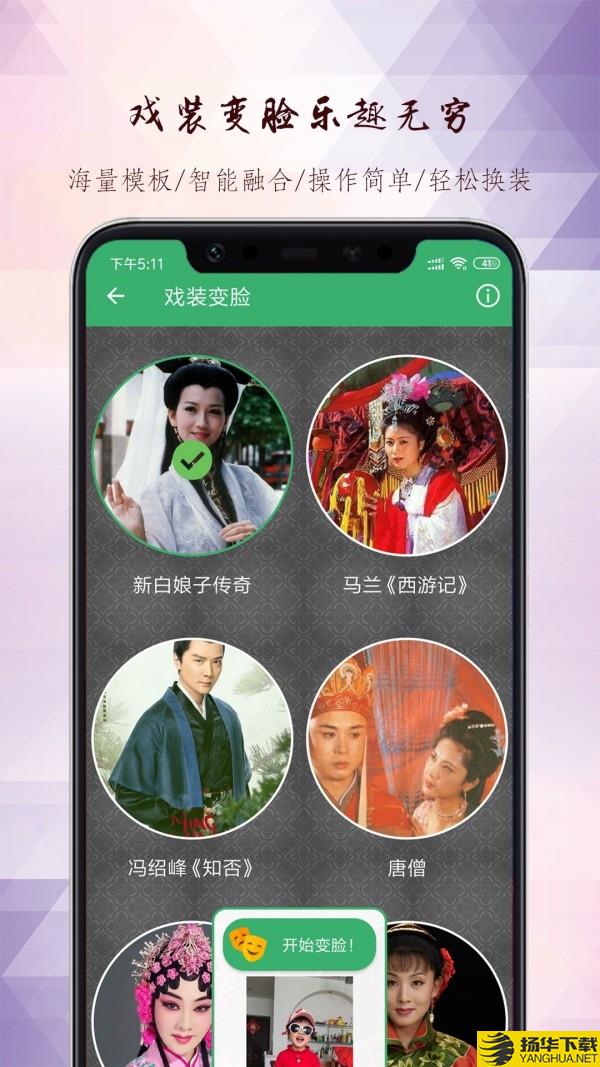 黄梅迷下载最新版（暂无下载）_黄梅迷app免费下载安装