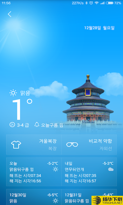 乐活北京下载最新版（暂无下载）_乐活北京app免费下载安装