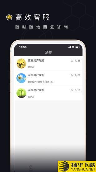 寻鱼商家下载最新版（暂无下载）_寻鱼商家app免费下载安装