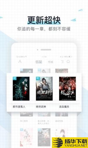 蜜香小说下载最新版（暂无下载）_蜜香小说app免费下载安装