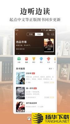 懒人听书高级版下载最新版（暂无下载）_懒人听书高级版app免费下载安装