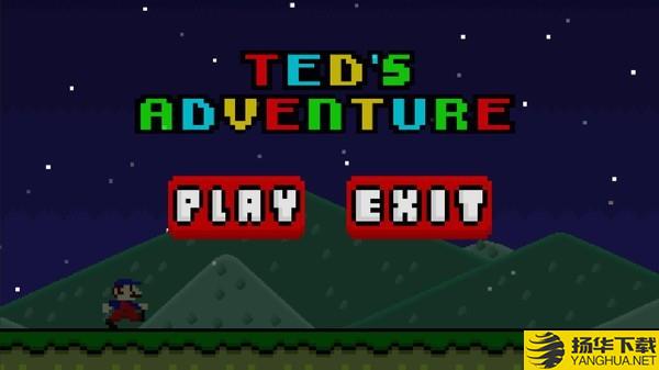 泰德超级世界游戏下载_泰德超级世界游戏手游最新版免费下载安装