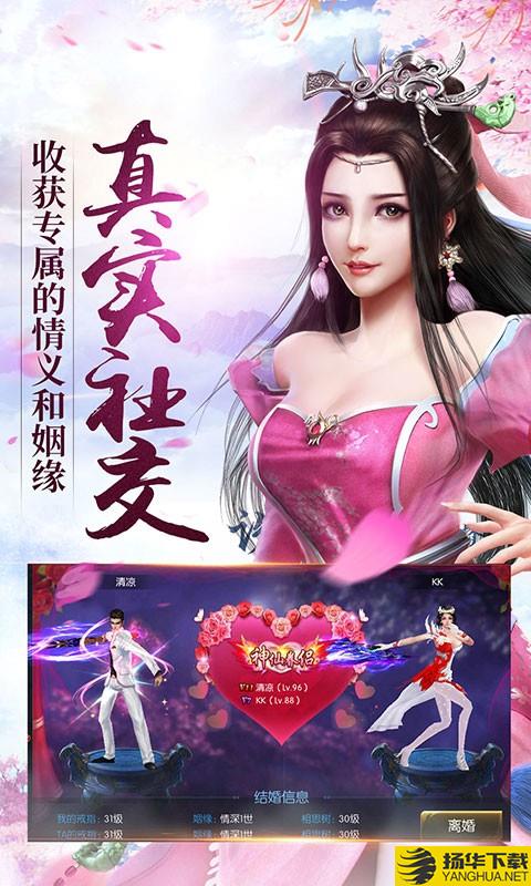 魔界战魂下载_魔界战魂手游最新版免费下载安装