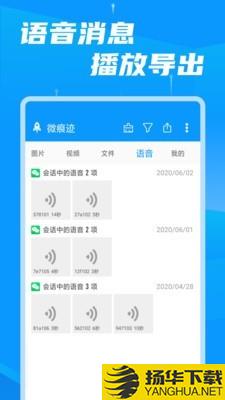 存储空间清理大师下载最新版（暂无下载）_存储空间清理大师app免费下载安装