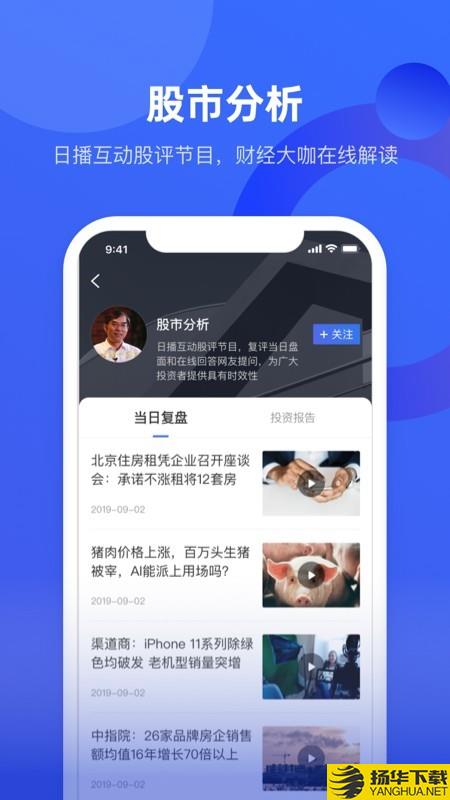 中国财富下载最新版（暂无下载）_中国财富app免费下载安装